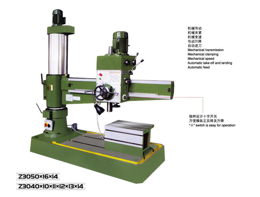 ZQ3050x16 Radial drilling machine