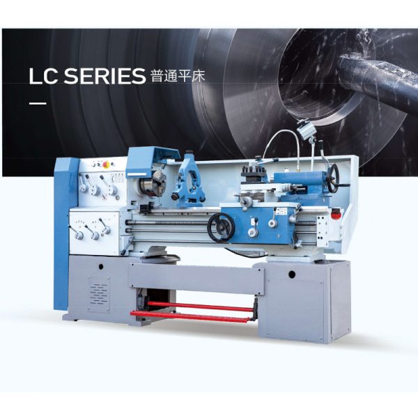 LC Series